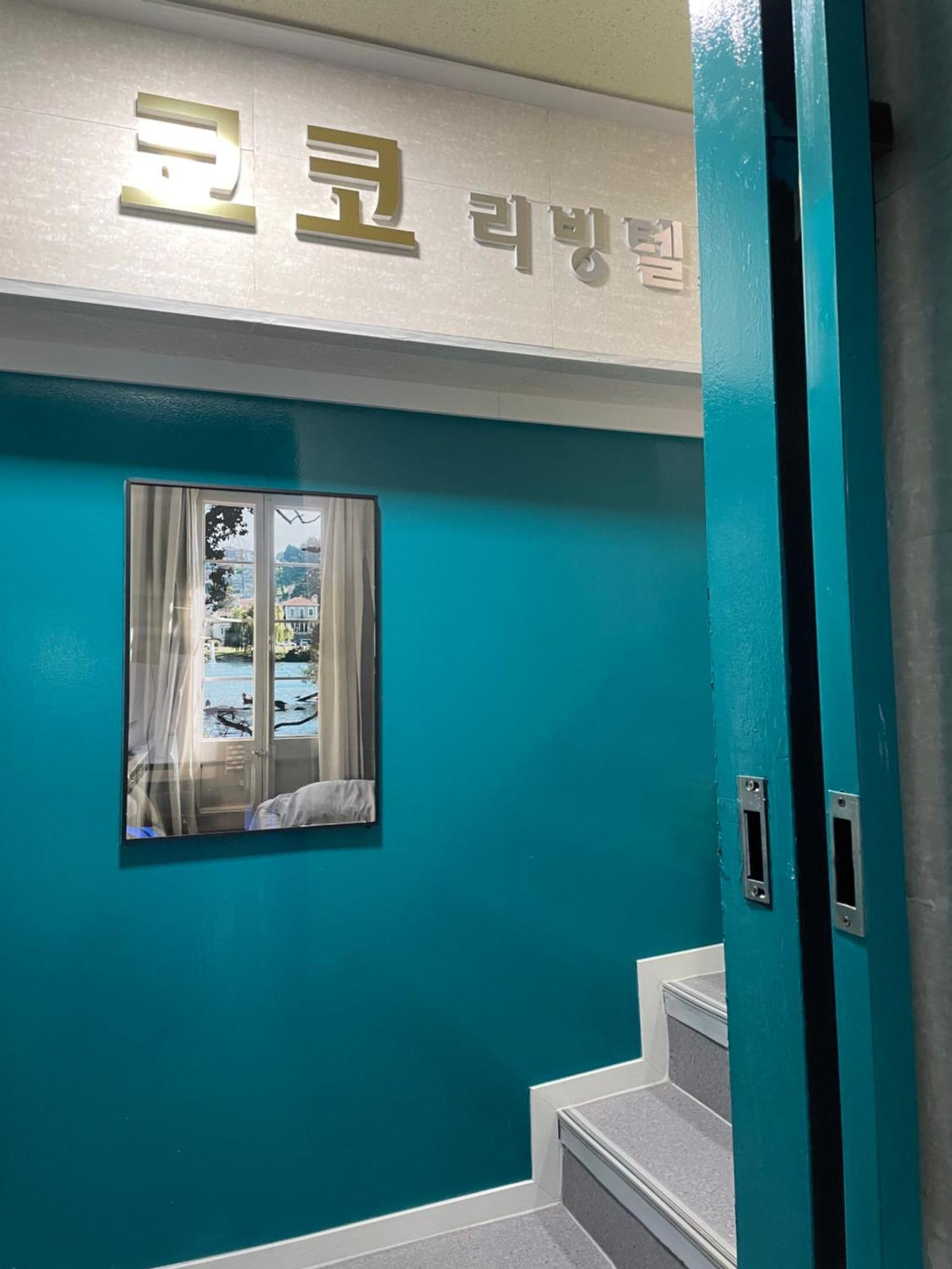 Female Only - Coco Stay Jongno Hyehwa Station 서울특별시 외부 사진